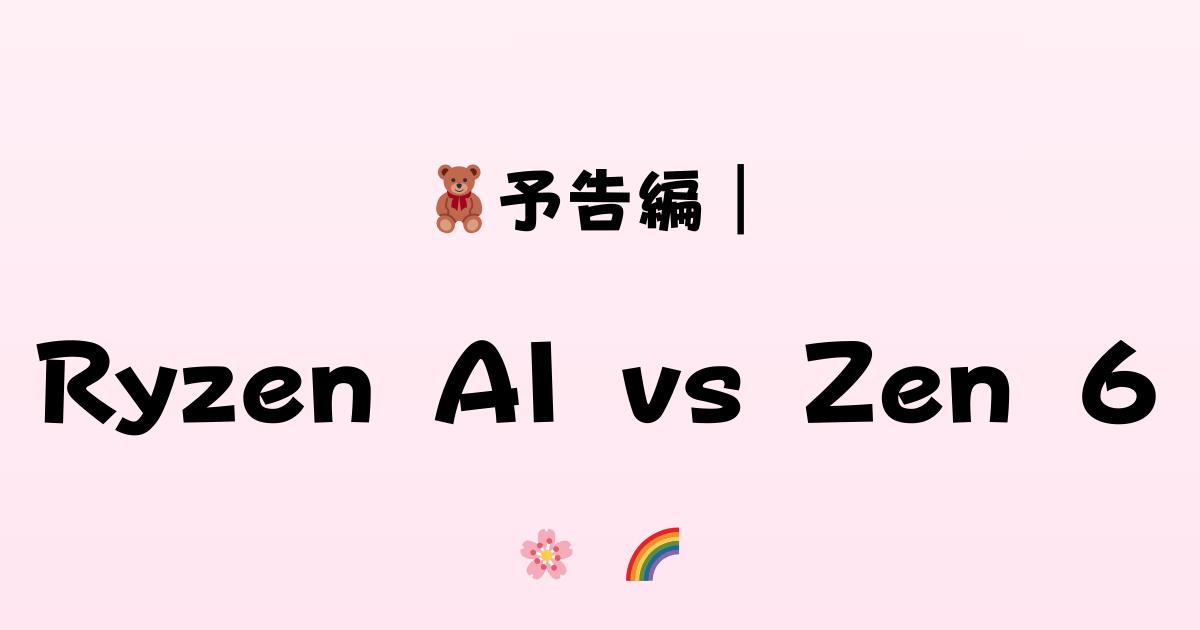 Ryzen AI VS ZEN6